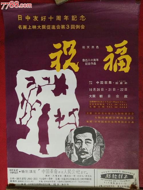 购买日本丰桥技术科学大学文凭毕业证